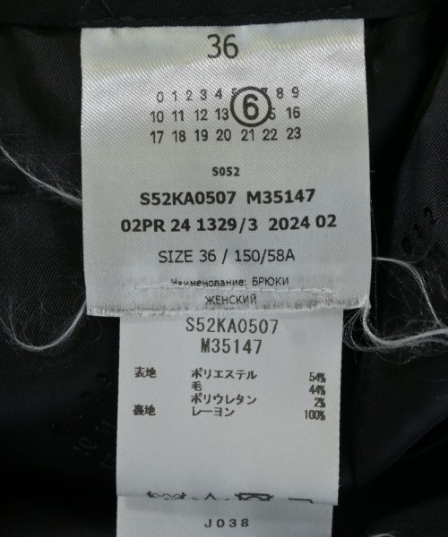 MM6（エムエムシックス）その他 黒 サイズ:36(XS位) レディース/2200709298113