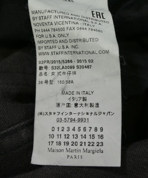 MM6（エムエムシックス）デニムパンツ 黒 サイズ:36(XS位) レディース/2200712323055