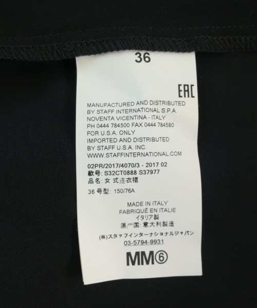 MM6（エムエムシックス）ワンピース 黒 サイズ:36(XS位) レディース/2200713578058