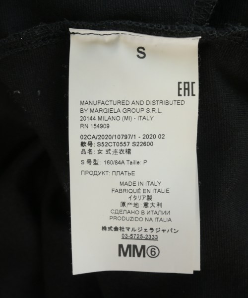MM6（エムエムシックス）ワンピース 黒 サイズ:S レディース/2200713883275