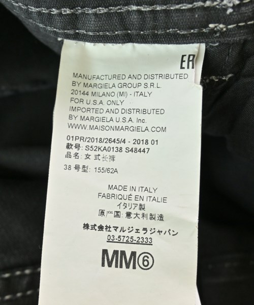 MM6（エムエムシックス）カーゴパンツ 黒 サイズ:38(S位) レディース/2200714632117