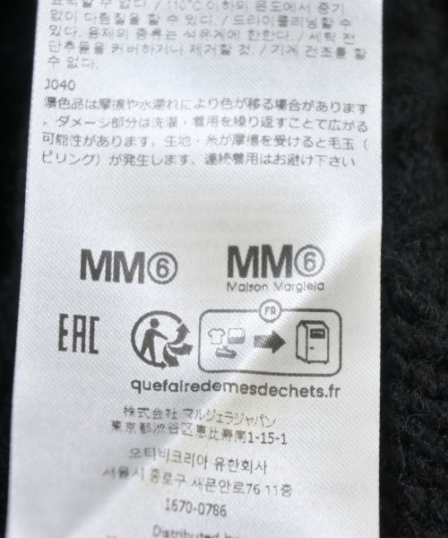 MM6（エムエムシックス）カーディガン 黒 サイズ:S レディース/2200702146015