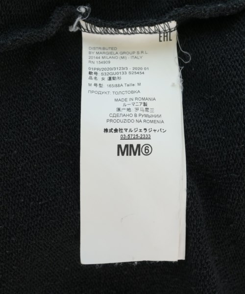 MM6（エムエムシックス）スウェット 黒 サイズ:M レディース/2200706688054