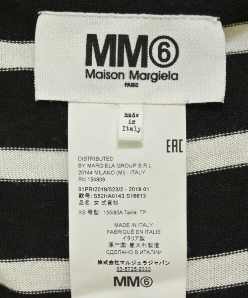 MM6（エムエムシックス）ベスト 黒 サイズ:XS レディース/2200709909026