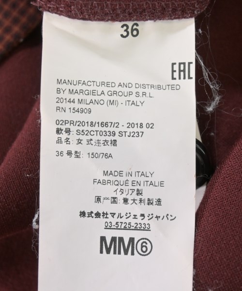 MM6（エムエムシックス）ロング・マキシ丈スカート 赤 サイズ:36(XS位) レディース/2200709909057