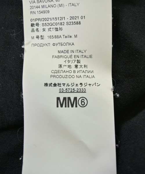 MM6（エムエムシックス）Tシャツ・カットソー 黒 サイズ:M レディース/2200702700187