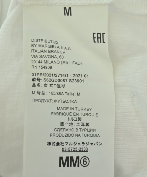 MM6（エムエムシックス）Tシャツ・カットソー 白 サイズ:M レディース/2200730389101