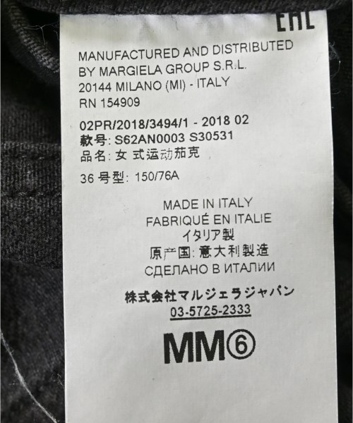 MM6（エムエムシックス）その他 黒 サイズ:36(XS位) レディース/2200730989011