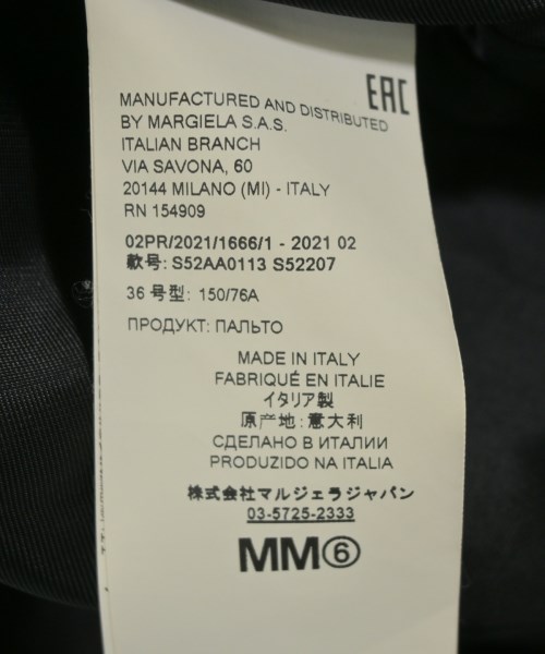 MM6（エムエムシックス）その他 黒 サイズ:36(XS位) レディース/2200731016037