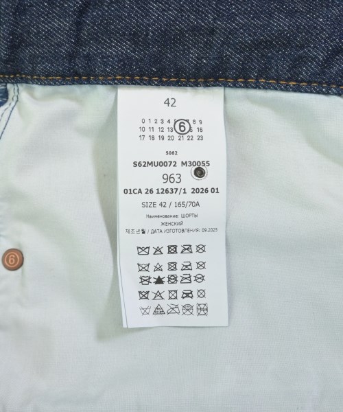 MM6（エムエムシックス）ショートパンツ 紺 サイズ:46(M位) メンズ/2200731037254