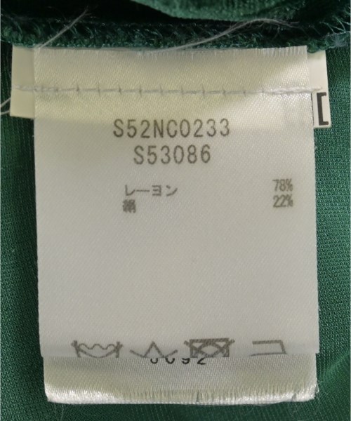 MM6（エムエムシックス）ベスト 緑 サイズ:40(M位) レディース/2200731741045