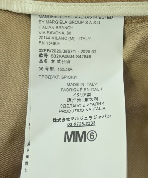 MM6（エムエムシックス）スラックス 茶 サイズ:36(XS位) レディース/2200715486108