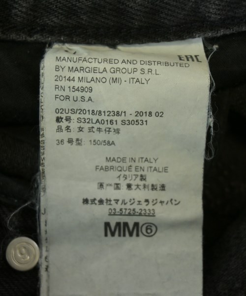 MM6（エムエムシックス）デニムパンツ 黒 サイズ:36(XS位) レディース/2200720808032