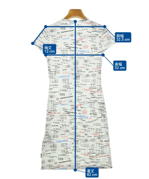 MM6（エムエムシックス）ワンピース 白 サイズ:XS レディース/2200721683010