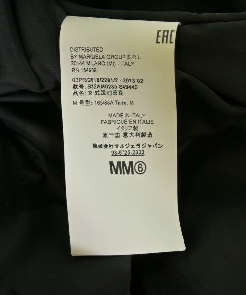 MM6（エムエムシックス）ダウンコート 黒 サイズ:M レディース/2200727264015