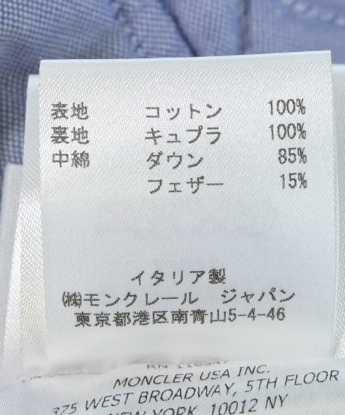 MONCLER GAMME BLEU（モンクレールガムブルー）その他 青 サイズ:2(M位) メンズ/2200618655236