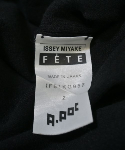 ISSEY MIYAKE FETE（イッセイミヤケフェット）ロング・マキシ丈スカート 黒 サイズ:2(M位) レディース/2200642348012