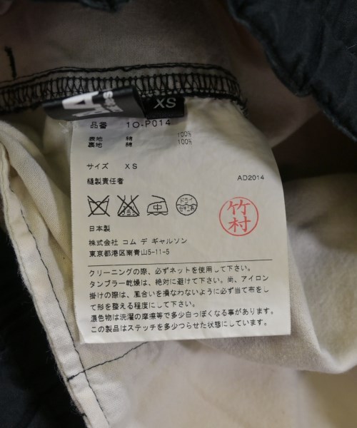 BLACK COMME des GARCONS（ブラックコムデギャルソン）ショートパンツ 黒 サイズ:XS メンズ/2200622386126