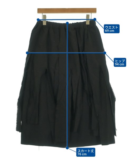 BLACK COMME des GARCONS（ブラックコムデギャルソン）ロング・マキシ丈スカート 黒 サイズ:XS レディース/2200640275044