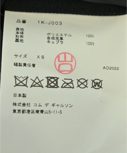 BLACK COMME des GARCONS（ブラックコムデギャルソン）その他 黒 サイズ:XS レディース/2200598925046