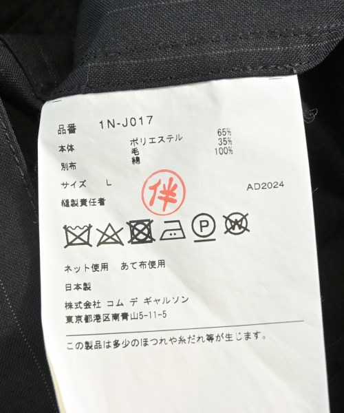 BLACK COMME des GARCONS（ブラックコムデギャルソン）ブルゾン 黒 サイズ:L メンズ/2200622022024