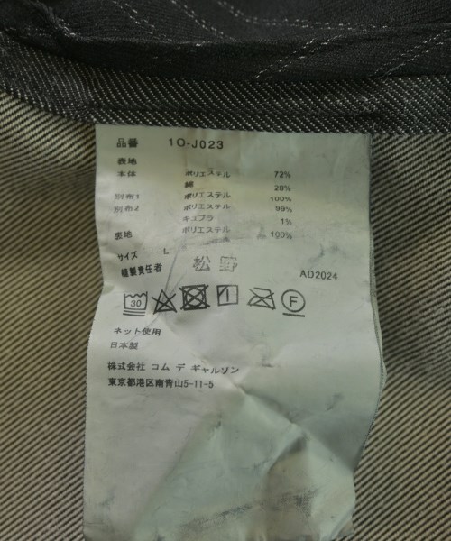 BLACK COMME des GARCONS（ブラックコムデギャルソン）ジャケット グレー サイズ:L メンズ/2200634334016