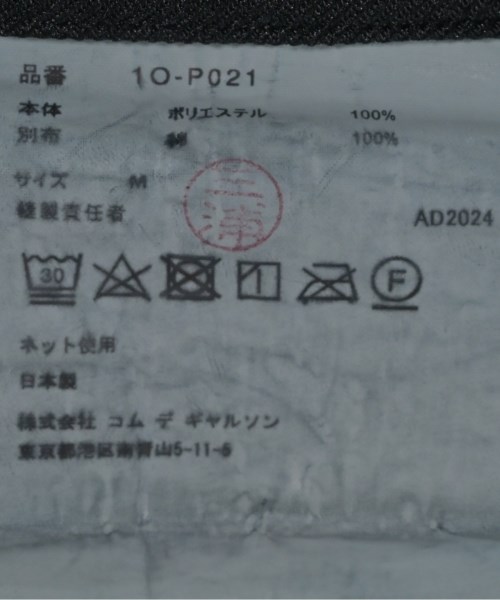 BLACK COMME des GARCONS（ブラックコムデギャルソン）その他 黒 サイズ:M メンズ/2200634334023