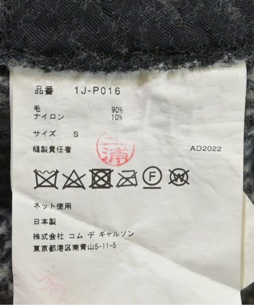 BLACK COMME des GARCONS（ブラックコムデギャルソン）その他 グレー サイズ:S レディース/2200610758010