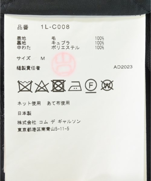BLACK COMME des GARCONS（ブラックコムデギャルソン）その他 黒 サイズ:M メンズ/2200617523031