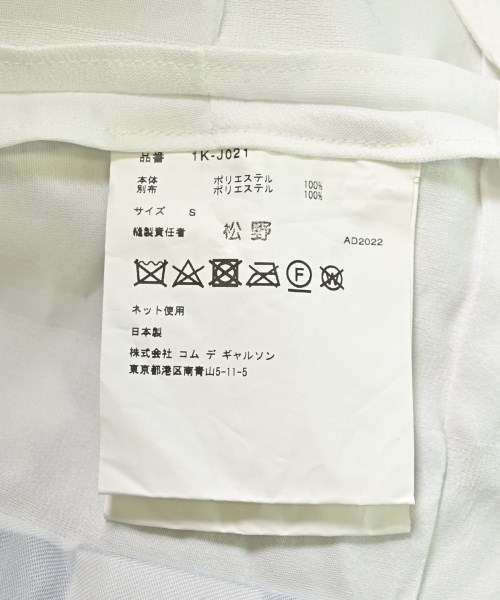 BLACK COMME des GARCONS（ブラックコムデギャルソン）カジュアルジャケット 白 サイズ:S レディース/2200601505074