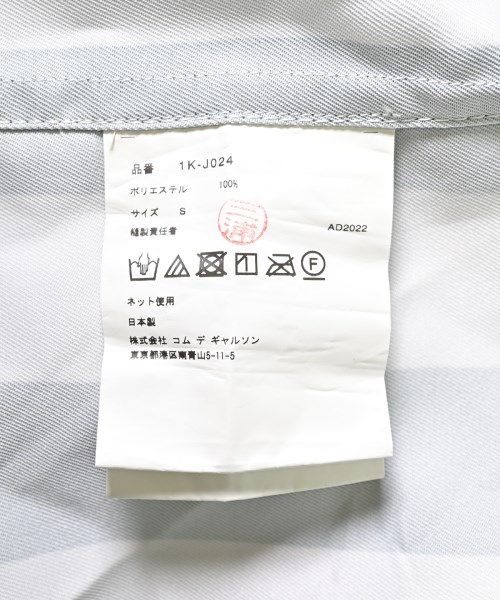 BLACK COMME des GARCONS（ブラックコムデギャルソン）その他 白 サイズ:S レディース/2200603261091
