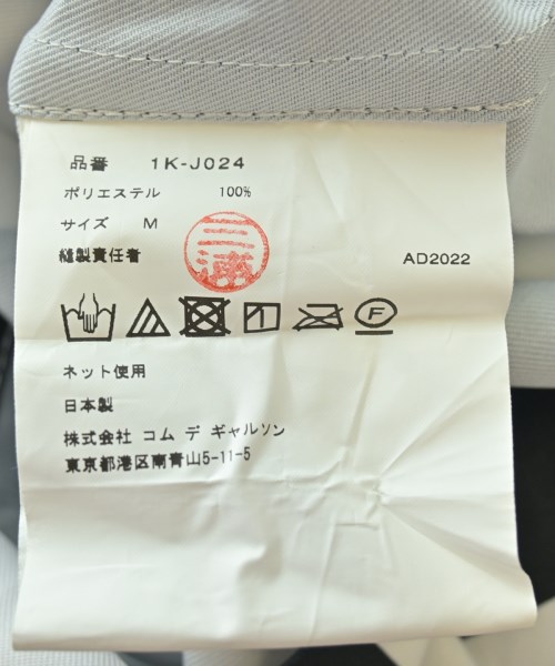 BLACK COMME des GARCONS（ブラックコムデギャルソン）パーカー 白 サイズ:M メンズ/2200605307087