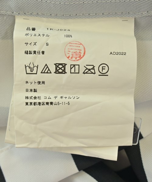 BLACK COMME des GARCONS（ブラックコムデギャルソン）パーカー 白 サイズ:S メンズ/2200609264157