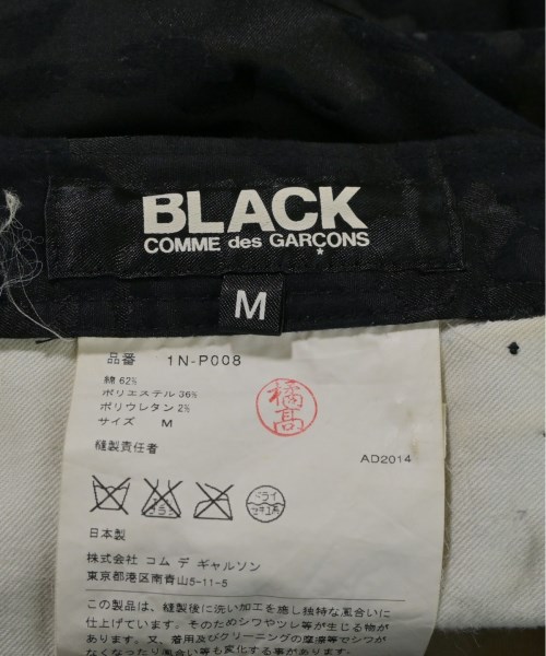 BLACK COMME des GARCONS（ブラックコムデギャルソン）その他 黒 サイズ:M レディース/2200674154230