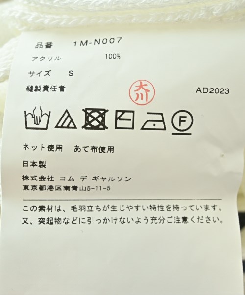 BLACK COMME des GARCONS（ブラックコムデギャルソン）ベスト 白 サイズ:S レディース/2200677962030