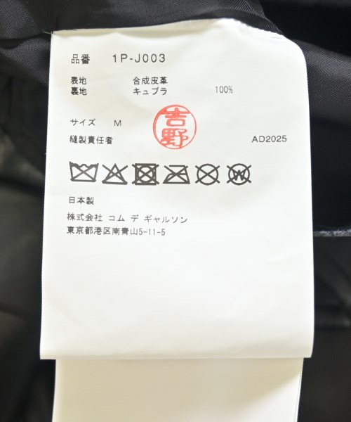 BLACK COMME des GARCONS（ブラックコムデギャルソン）ライダース 黒 サイズ:M レディース/2200678517017