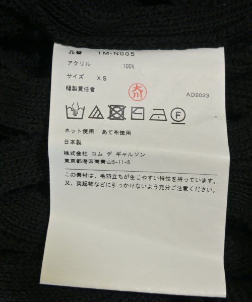 BLACK COMME des GARCONS（ブラックコムデギャルソン）ニット・セーター 黒 サイズ:XS レディース/2200678987087