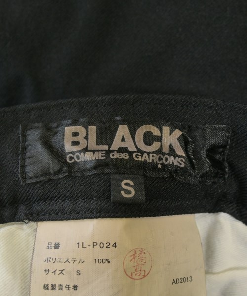 BLACK COMME des GARCONS（ブラックコムデギャルソン）クロップドパンツ 黒 サイズ:S レディース/2200695195014