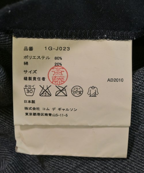 BLACK COMME des GARCONS（ブラックコムデギャルソン）その他 黒 サイズ:F レディース/2200697862068