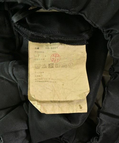 BLACK COMME des GARCONS（ブラックコムデギャルソン）ロング・マキシ丈スカート 黒 サイズ:S レディース/2200698679030