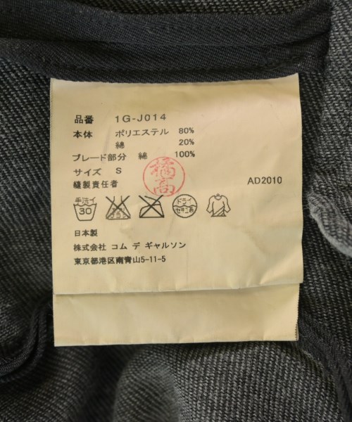 BLACK COMME des GARCONS（ブラックコムデギャルソン）ジャケット 黒 サイズ:S レディース/2200696747021