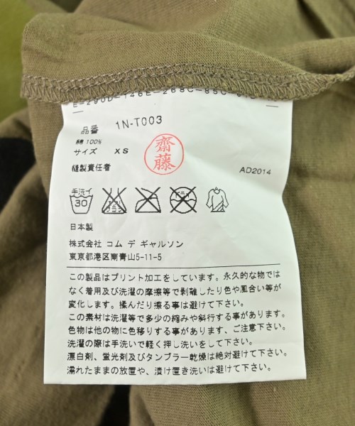BLACK COMME des GARCONS（ブラックコムデギャルソン）Tシャツ・カットソー カーキ サイズ:XS レディース/2200701375218