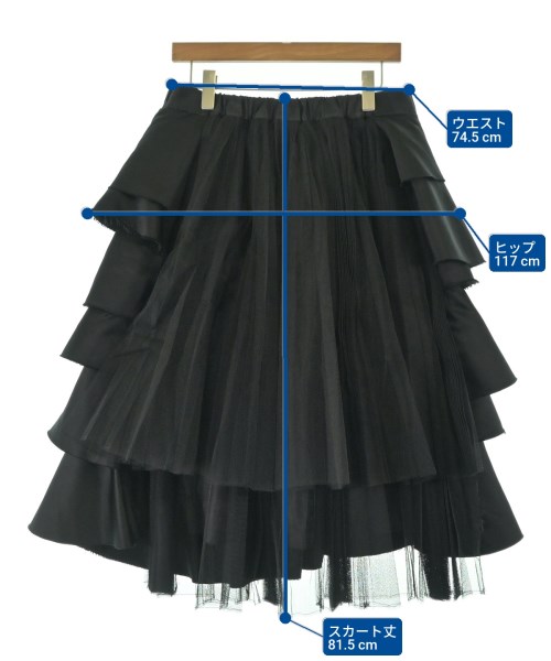 BLACK COMME des GARCONS（ブラックコムデギャルソン）ロング・マキシ丈スカート 黒 サイズ:M レディース/2200656582044