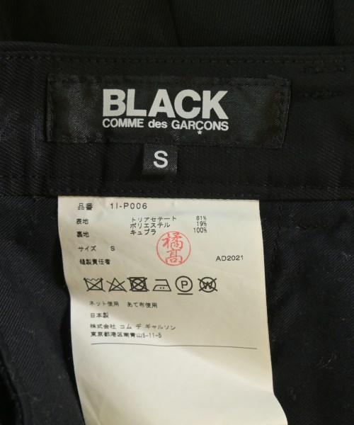 BLACK COMME des GARCONS（ブラックコムデギャルソン）ショートパンツ 黒 サイズ:S メンズ/2200652574074