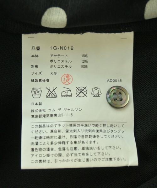 BLACK COMME des GARCONS（ブラックコムデギャルソン）カーディガン 黒 サイズ:XS レディース/2200711219182