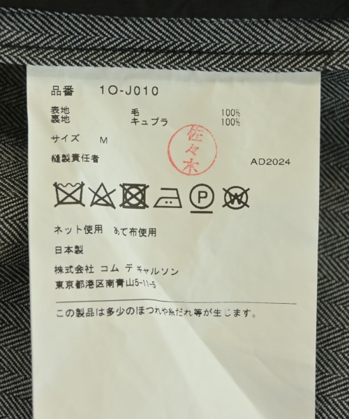 BLACK COMME des GARCONS（ブラックコムデギャルソン）カジュアルジャケット グレー サイズ:M メンズ/2200711222014