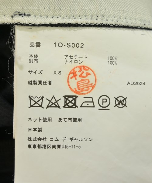 BLACK COMME des GARCONS（ブラックコムデギャルソン）ひざ丈スカート 黒 サイズ:XS レディース/2200712140027