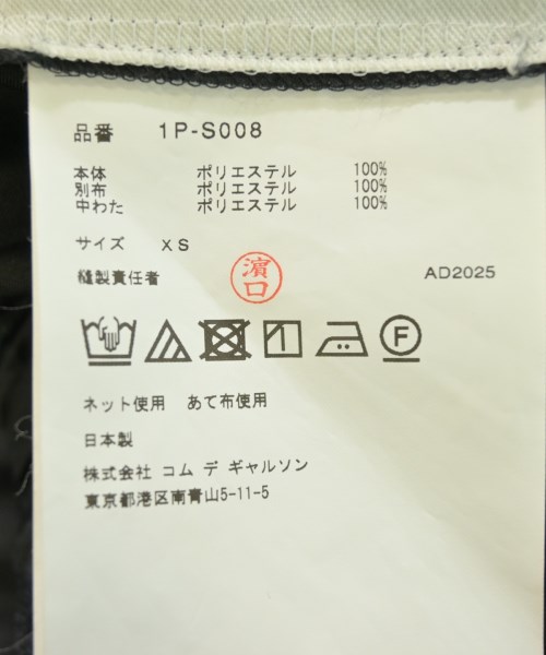 BLACK COMME des GARCONS（ブラックコムデギャルソン）ロング・マキシ丈スカート 黒 サイズ:XS レディース/2200712140034