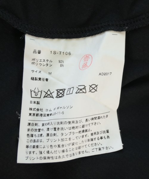 BLACK COMME des GARCONS（ブラックコムデギャルソン）Tシャツ・カットソー 黒 サイズ:M メンズ/2200712358019