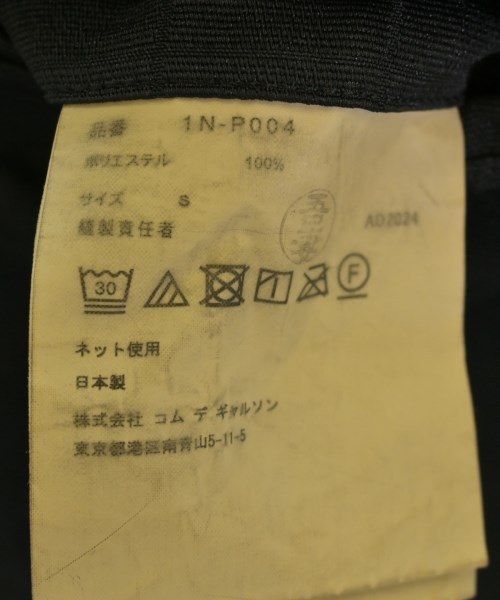 BLACK COMME des GARCONS（ブラックコムデギャルソン）その他 黒 サイズ:S メンズ/2200710467027